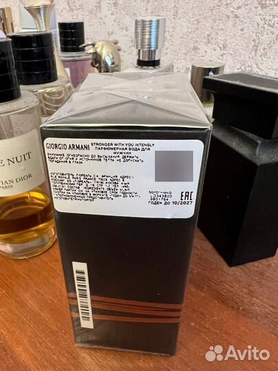 Emporio Armani stronger with YOU intensely, 100 ml