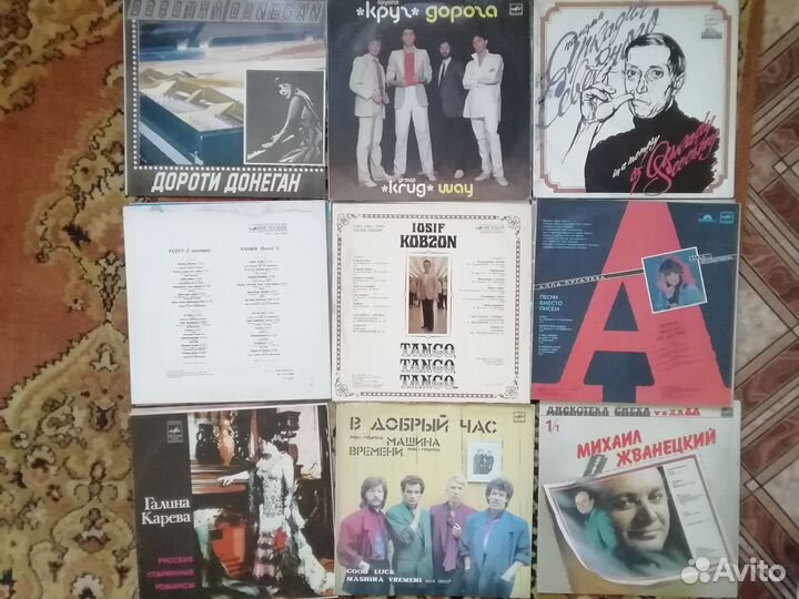 Грампластинки