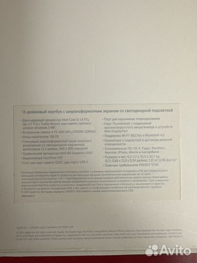 MacBook Air 13/2014, чек, гарантия, ростест