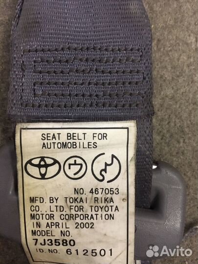 Ремень безопасности Toyota 4Runner (2481)