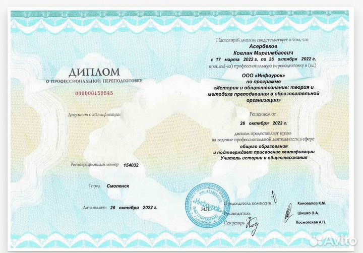 Подготовка к ОГЭ