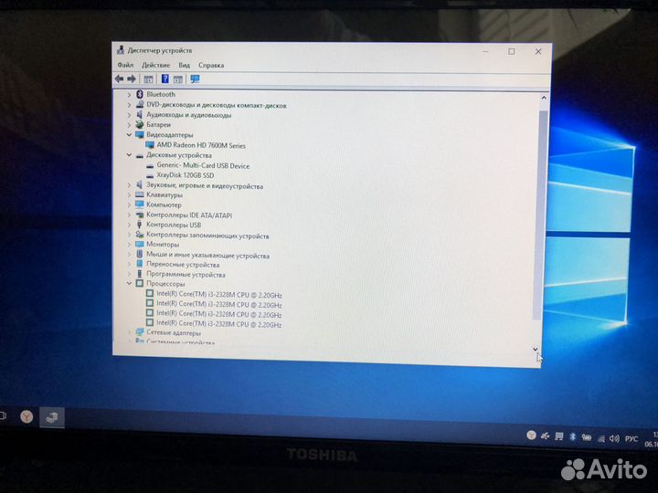 Ноутбук Toshiba на Core I3-2328 рабочий