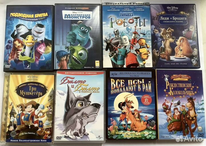 Лицензионные DVD диски с мультфильмами