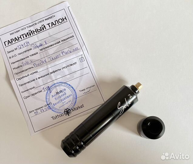 Набор оборудования для тату-мастера