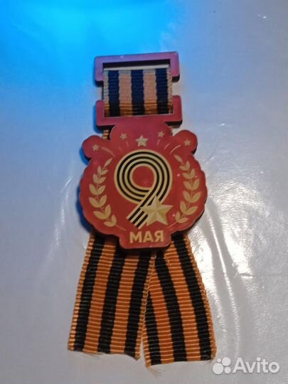 Георгиевская лента+ ручка в подарок