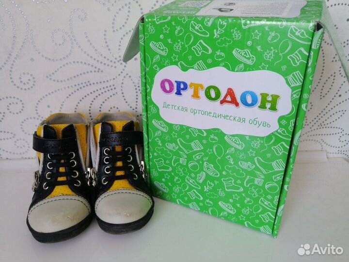 Ботинки Ортодон