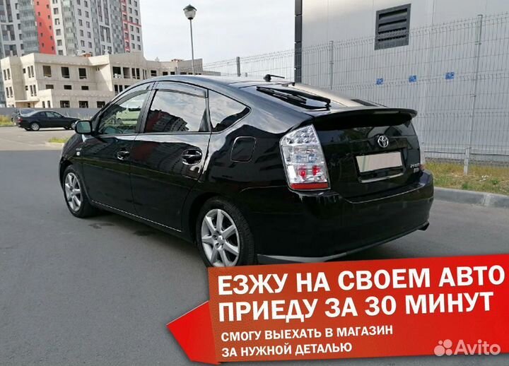 Мастер муж на час. Сантехник электрик, ремонт