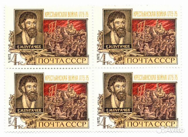 Почтовые марки СССР 1969-1980 Квартблоки