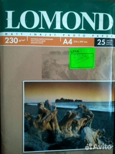 Фотобумага lomond