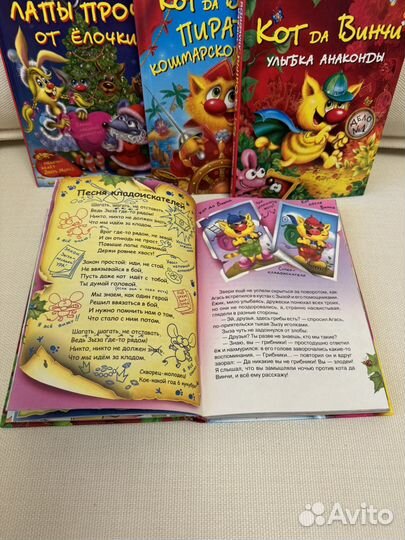 Книги катя матюшкина