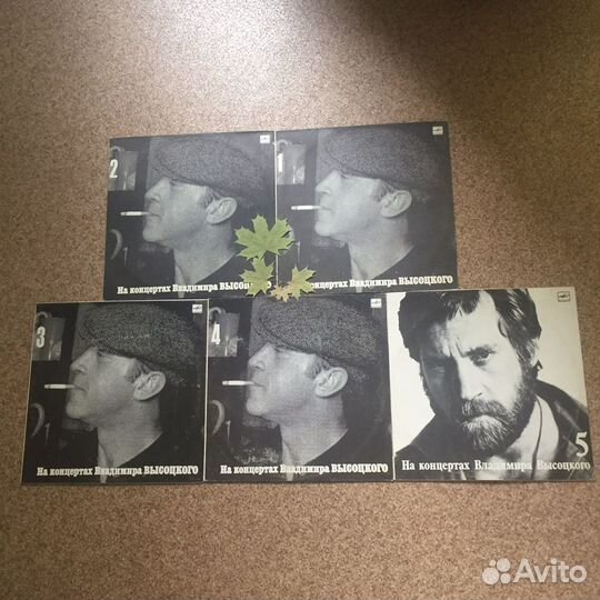 СССР — 5 виниловых дисков. На концертах Высоцкого