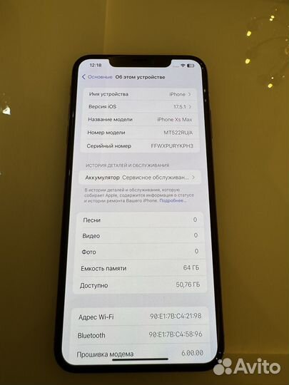 iPhone Xs Max, 64 ГБ