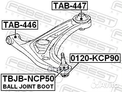 Сайленблок задний переднего рычага (toyota yari