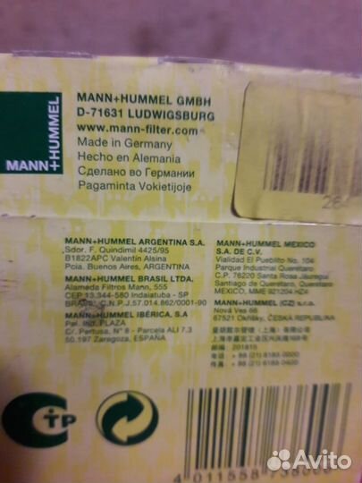 Фильтр масляный mann-filter W67/1