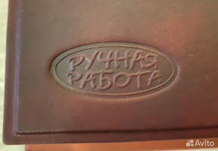 Книга кожа Жизнь и ловля пресноводных рыб