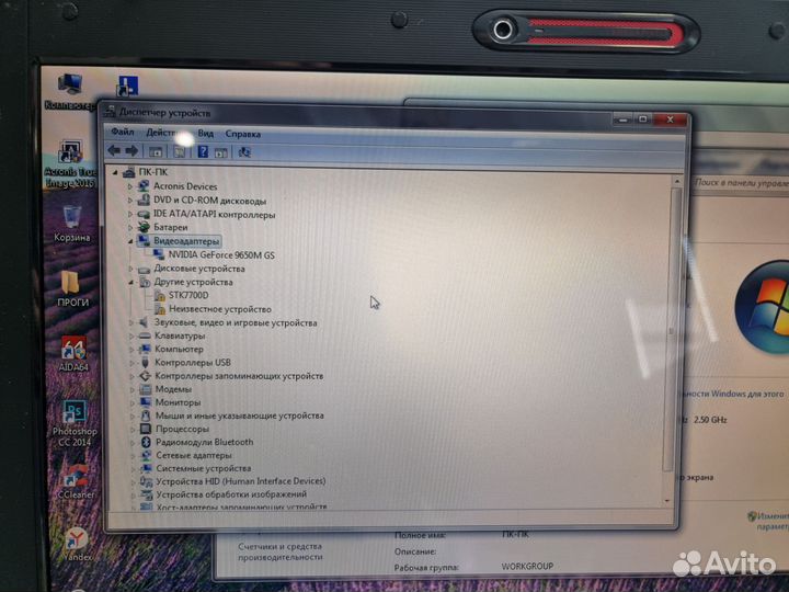 Игровой ноутбук Asus g2 s