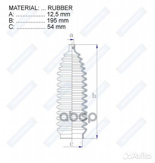 Пыльник рулевой рейки rdz0585mg Motorherz