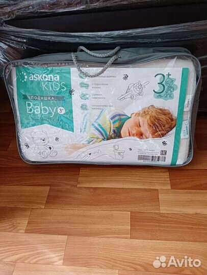 Подушка аскона детская