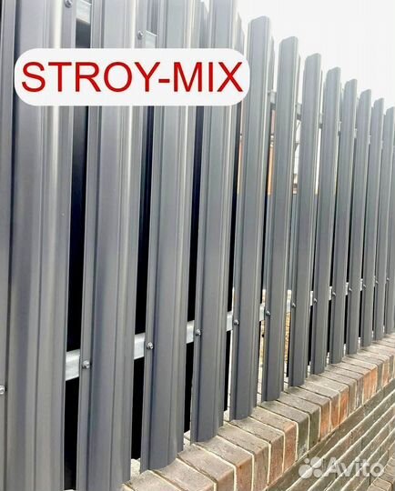 Евроштакетник