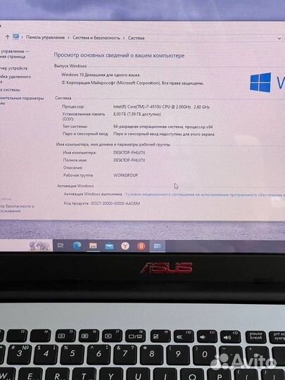 Ноутбук asus core i7 ssd 256 hdd 500 озу 8gb