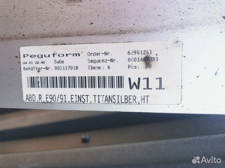 Накладка порога правая Bmw 3-Series E90 2.0 N43