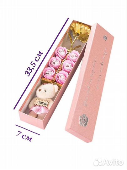 Подарочный набор для женщин мыльный цветок