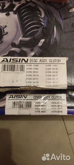 Комплект сцепления Aisin (оригинал)