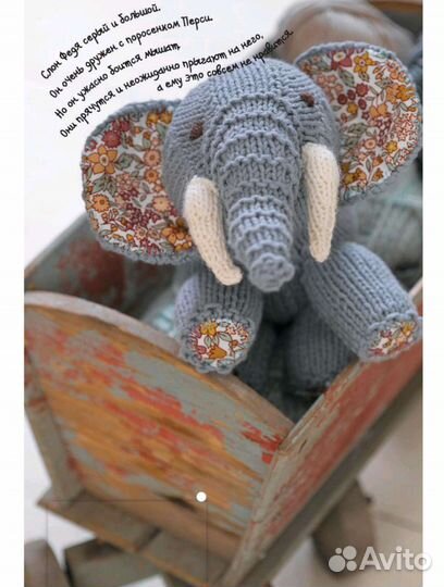 Вязаные игрушкиЛаура Лонг книга по вязанию игрушек