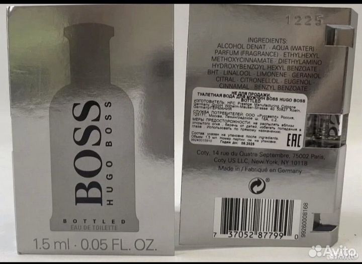 Hugo boss bottled оригинал