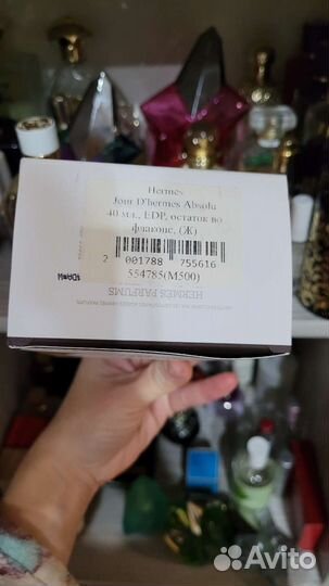 Hermes Jour d'Hermes Absolu100ml