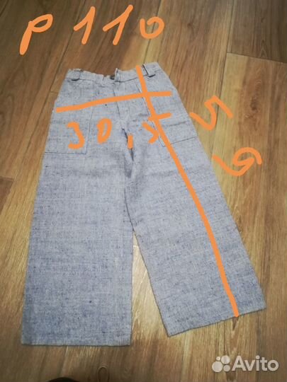 Летний костюм детский