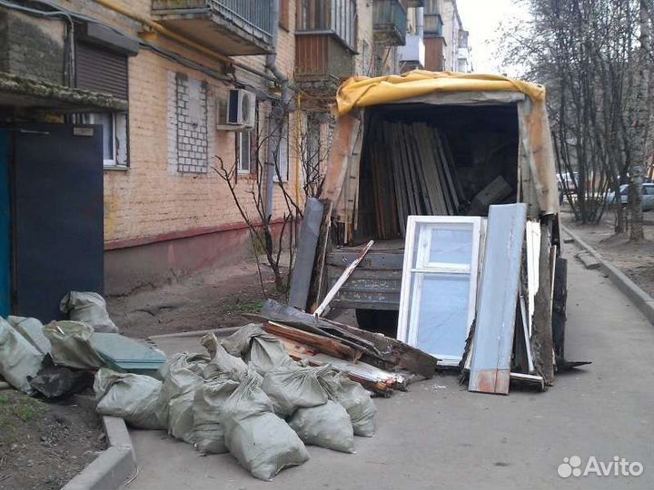 Вывоз мусора. Демонтажные работы