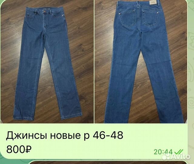 Бомбер р46 новый