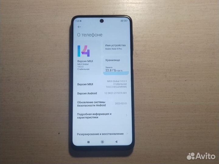 Xiaomi Redmi Note 9 Pro, 6/128 ГБ
