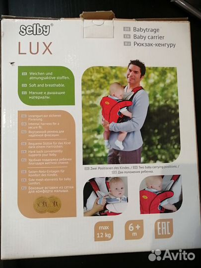 Рюкзак кенгуру