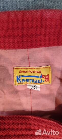 Самбовка для мальчика