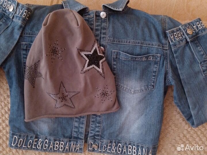 Вещи пакетом