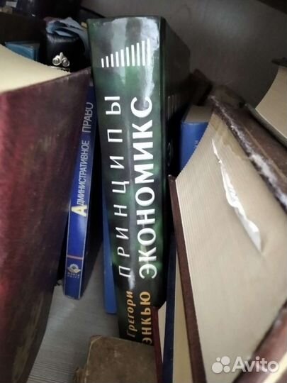 Юридические книги