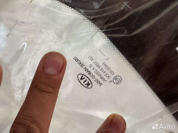 Оригинал Лобовое стекло kia sportage 3 поколение