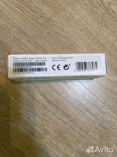 Usb модем 4g huawei E-3372h-320
