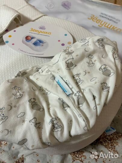 Кокон зевушка фабрика облаков