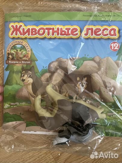 Журнал Животные леса и фигурки животных.Deagostini