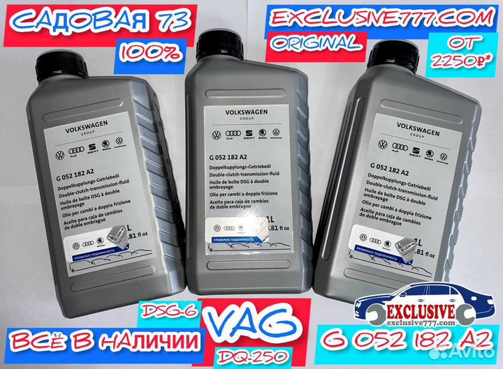 Фильтр масляняный DSG-6 DQ250, DSG-7, Замена