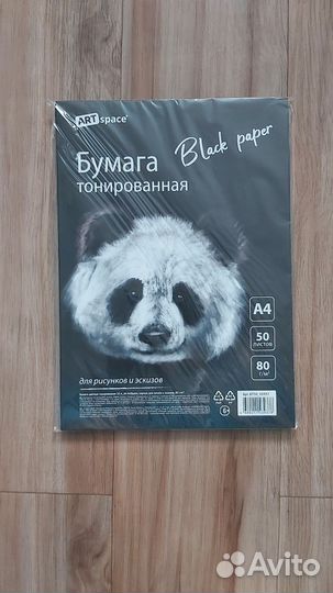 Цветная бумага чёрная, ручка белая