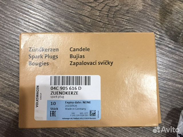 Свечи зажигания VAG