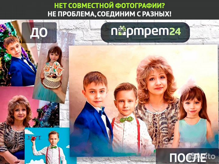 Художественный портрет по фото печать на холсте