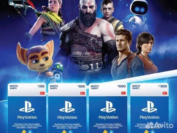 Подарочные карты