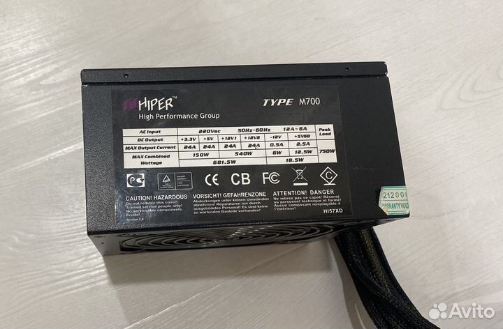 Блоки питания мошностью 650Вт, 700Вт, 750Вт