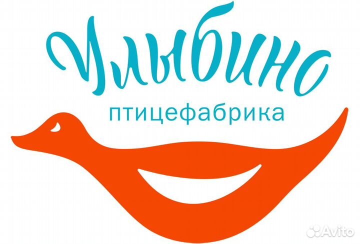 Разнорабочий