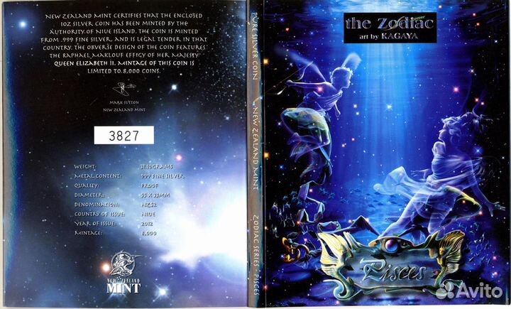 Ниуэ 2 доллара Знаки Зодиака Рыбы(20.02-20.03)
